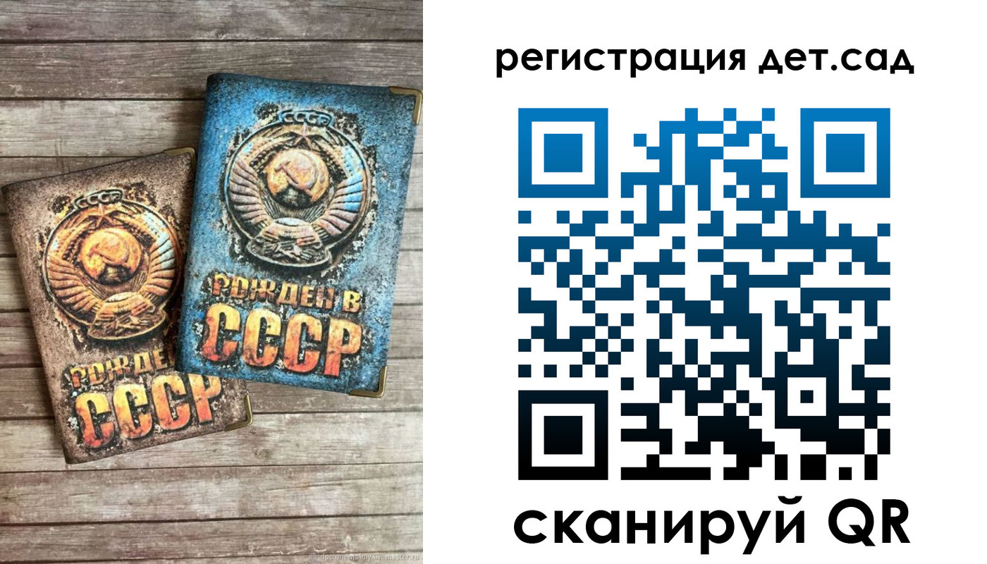 временная регистрация для всех в Дзержинске