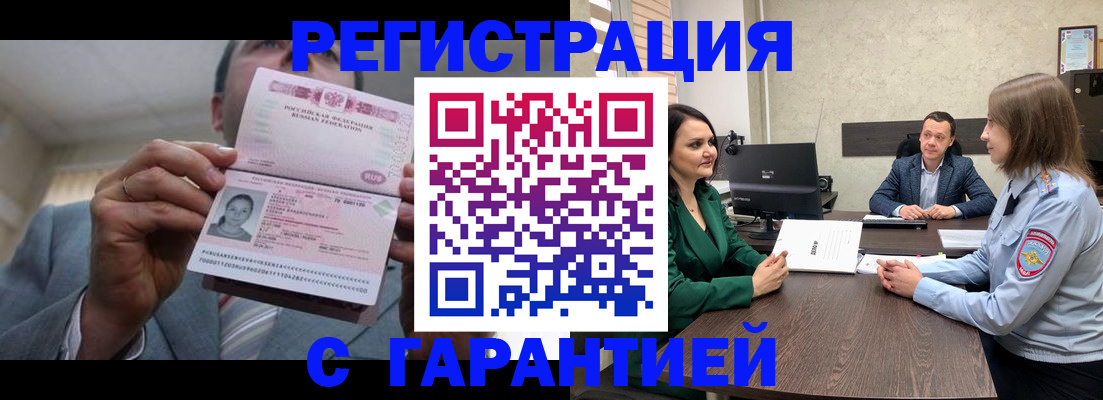 пропишу в квартире в Дзержинске